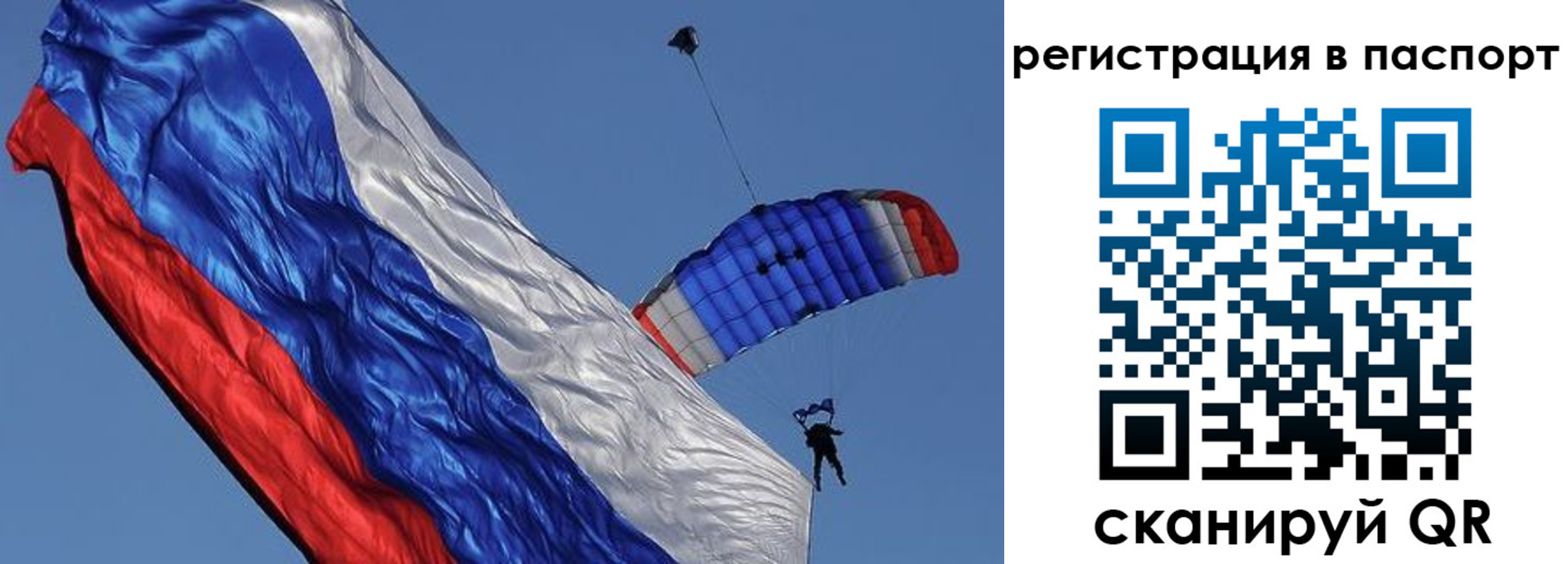 регистрация в Курчалом