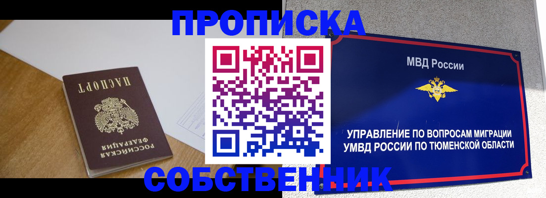 регистрация для дет. сада в Курчалом